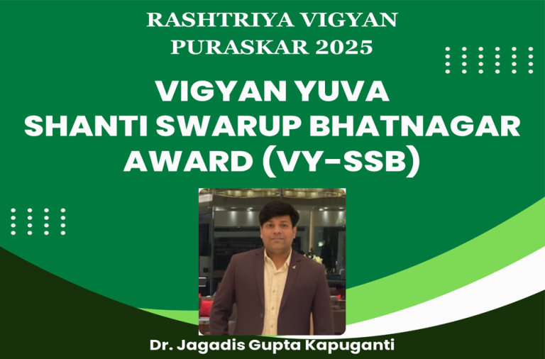 Dr. Jagadis Gupta Kapuganti received VIGYAN YUVA SHANTI SWARUP BHATNAGAR AWARD (VY-SSB) in Agricultural Sciences under Rashtriya Vigyan Puraskar-2025