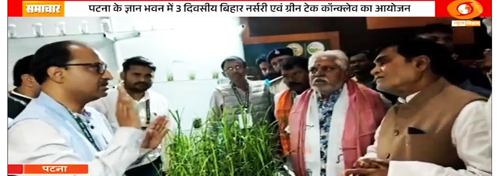 NCS-TCP Awareness Program Patna, Bihar